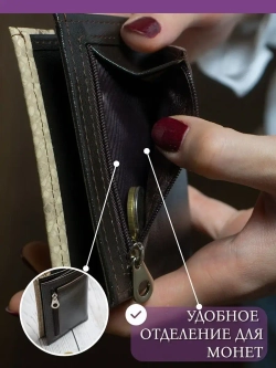 Кошелёк портмоне кожаное