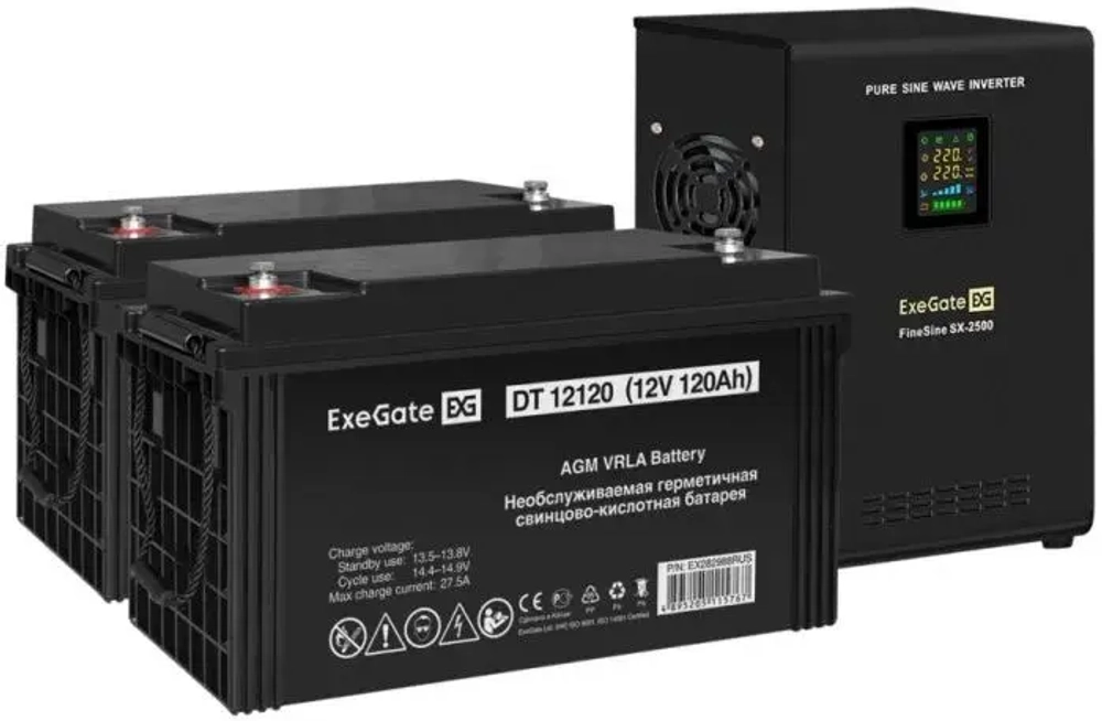 Комплект Exegate SX-2500.LCD.AVR.2SH