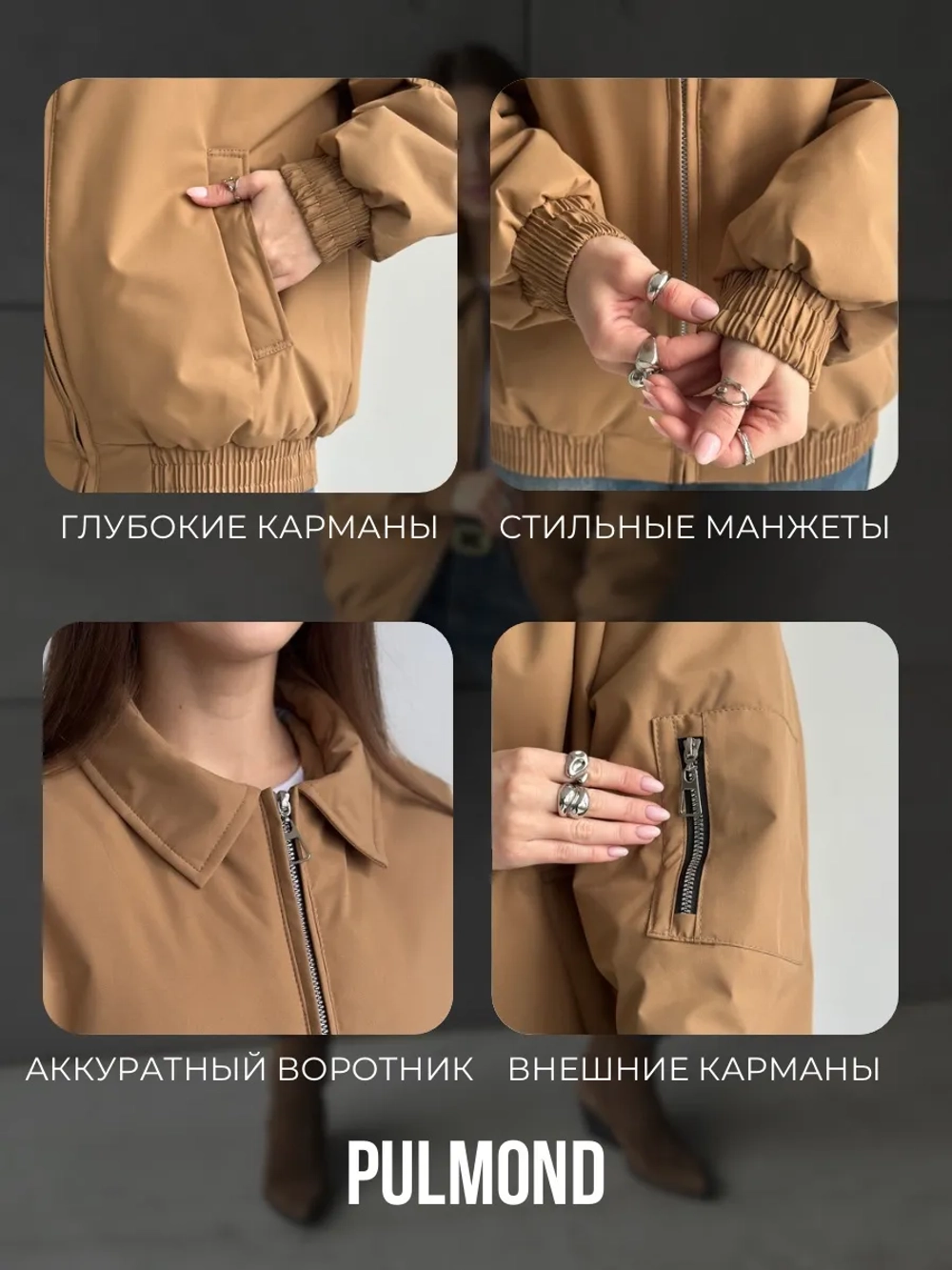 Бомбер утепленный осенний оверсайз