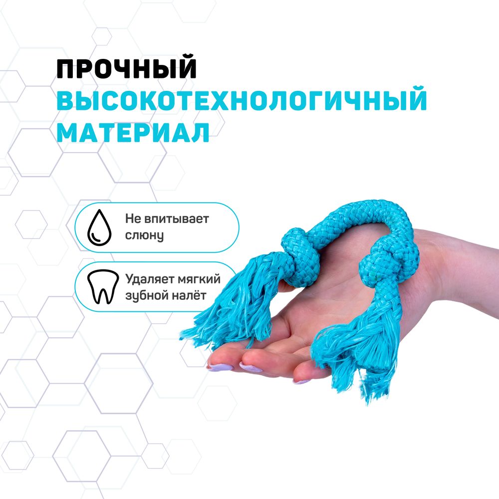 Жевательный канат Playology DRI-TECH ROPE для собак мелких пород с ароматом арахиса, маленький, цвет голубой