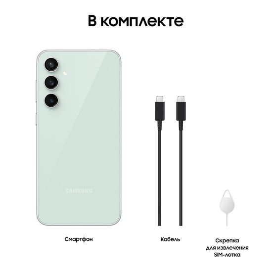Смартфон Samsung Galaxy S23 FE 128 Гб Мятный