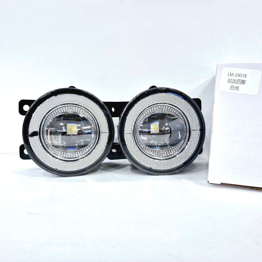 ПТФ - Линзы (LM-2401B) для Citroen, Ford, Mitsubishi, Land Rover, Renault, Suzuki, Daewoo, светодиодные противотуманные фары, линзованные, один режим работы - белый (2 шт. / комплект)