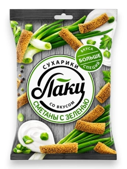 Сухарики со вкусом Сметаны с Зеленью "Лаки" 75 г * 2 шт