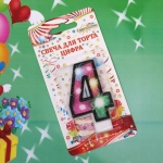 Свеча для торта Цифра Салют «4» 6 см