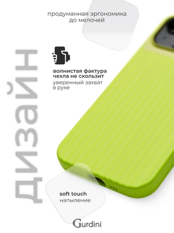 Чехол накладка iPhone 16 Pro Max 6.9" Gurdini Aurora Case with Magsafe Purple