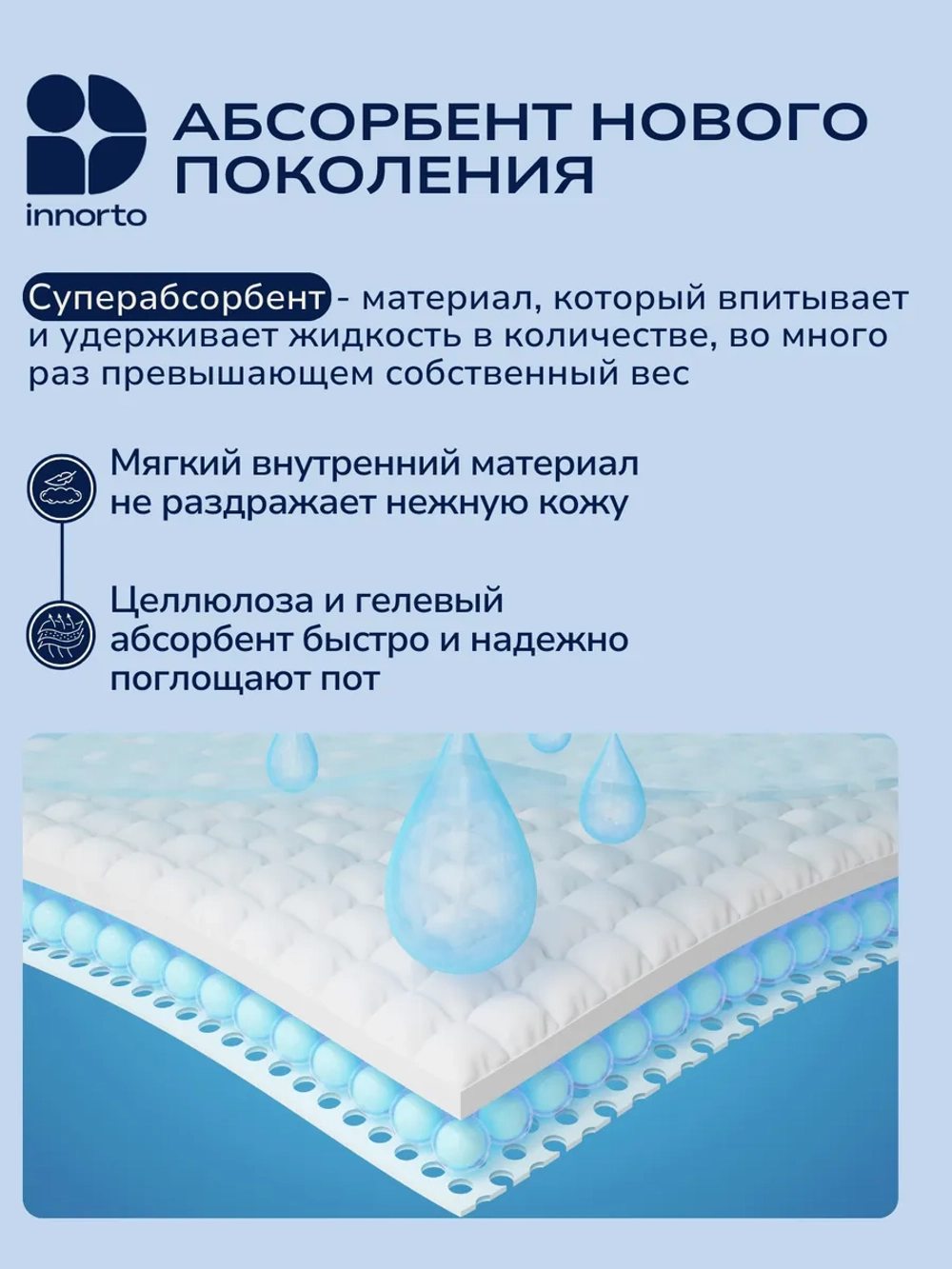 Вкладыши прокладки от пота для подмышек