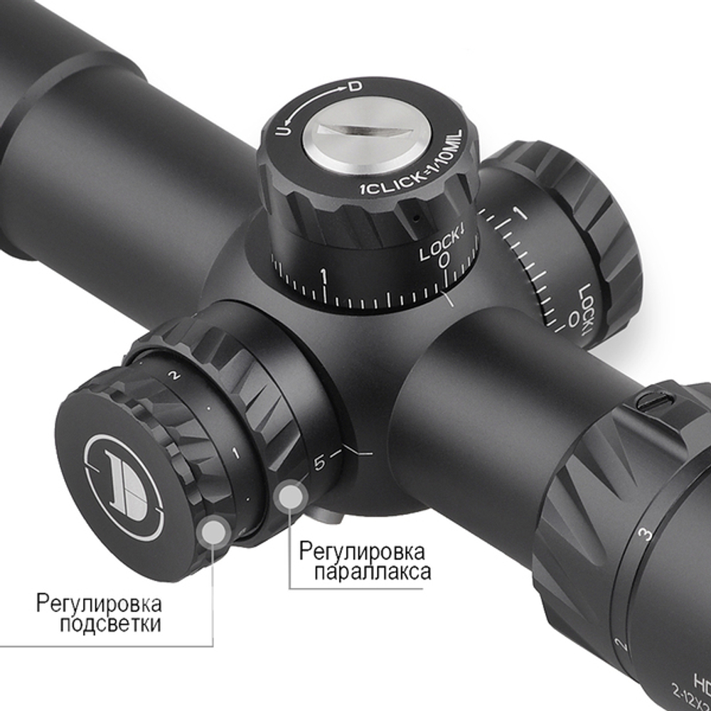 Оптический прицел DISCOVERY HD 2-12X24SFIR FFP FW30