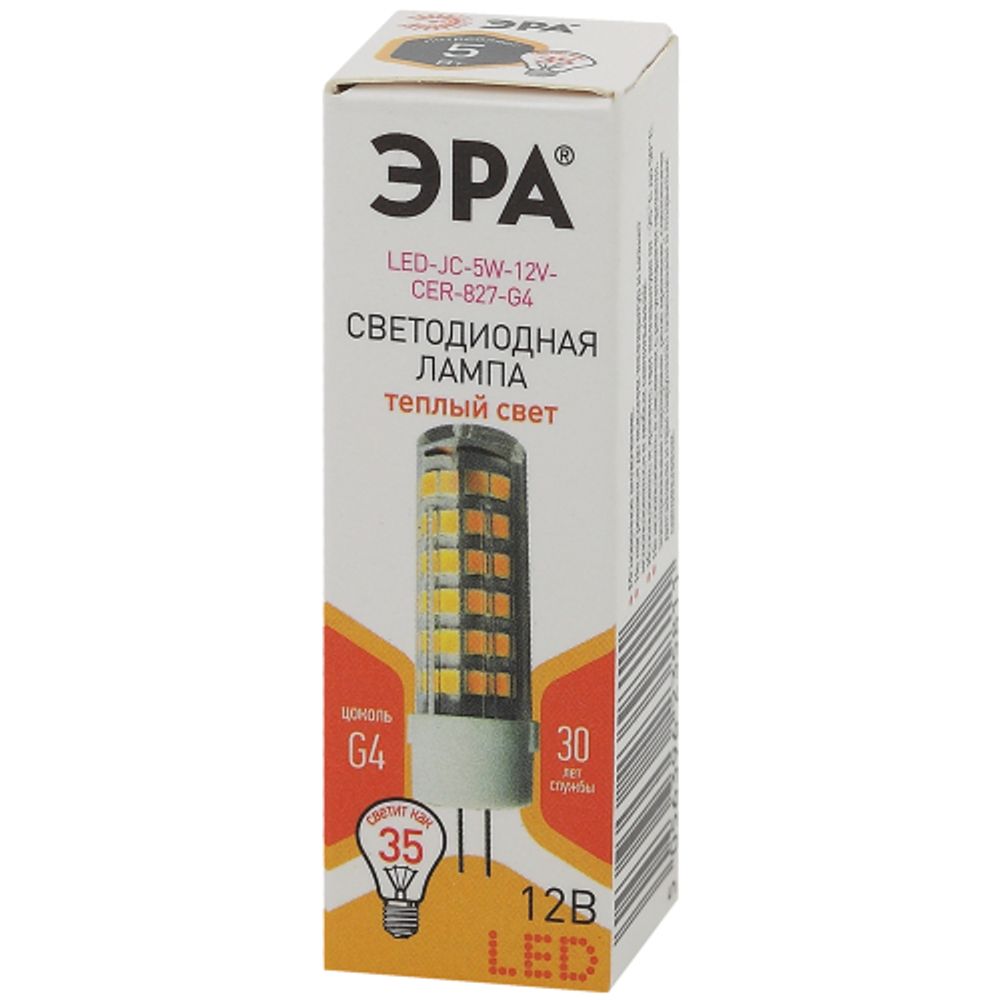 Лампа светодиодная ЭРА STD LED JC-5W-12V-CER-827-G4 5Вт керамика капсула теплый белый свет G4 | Лампы cветодиодные Капсульные (G4, G9)