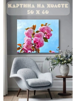 Картина на стену 40 X 50 Весенние цветы