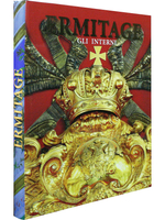 Альбом Эрмитаж. Интерьеры (на итальянском языке)
