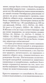 Броня из облака