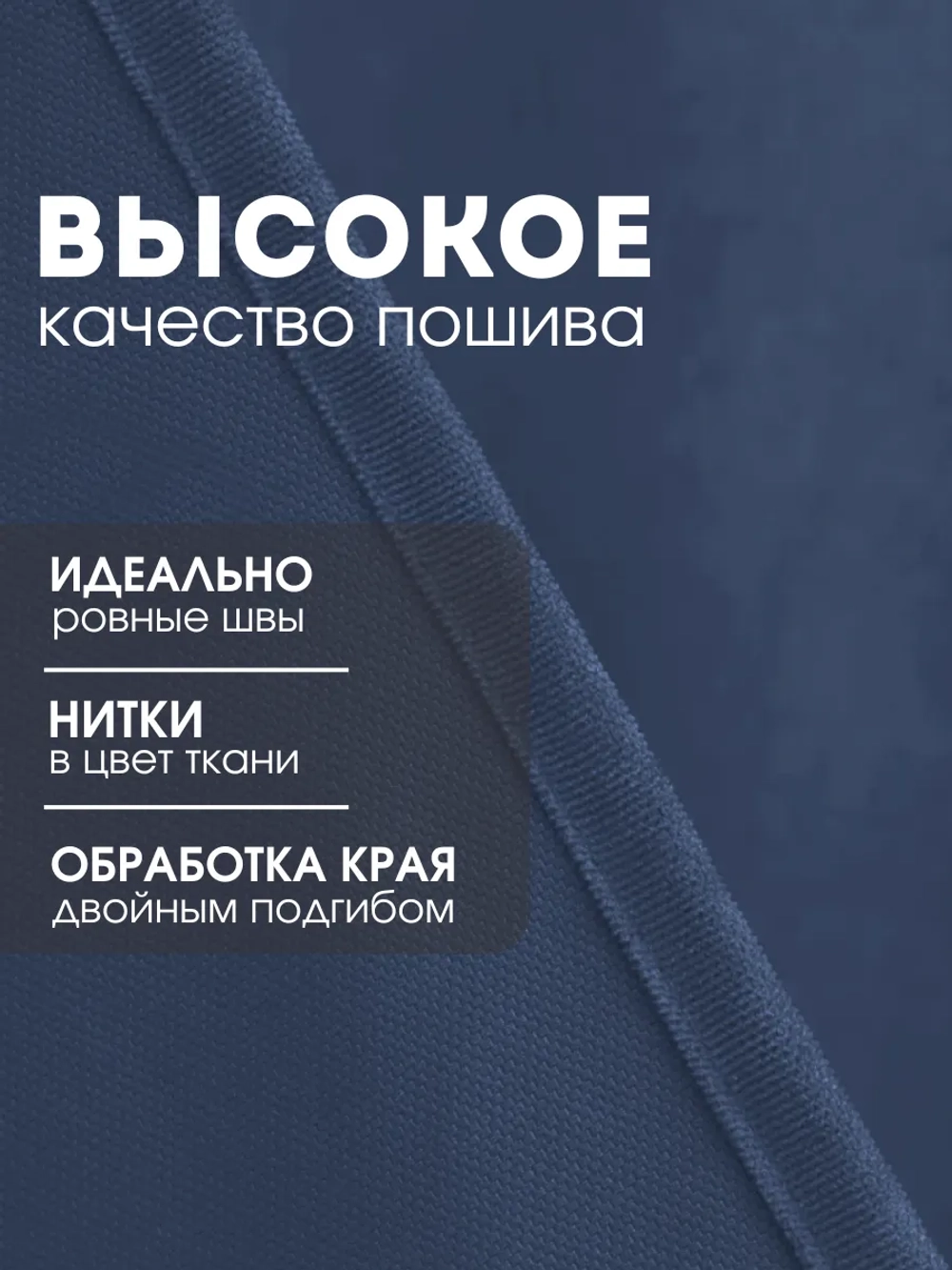 Шторы канвас в спальню и гостиную 2шт
