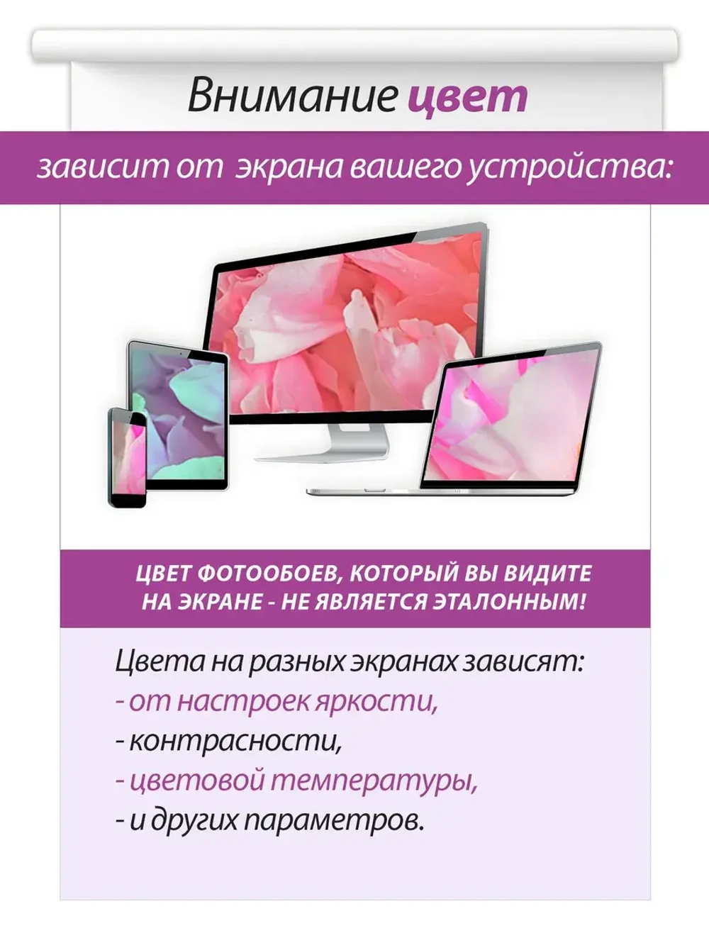 Объемные 3D фотообои бежевые вензеля и цветы