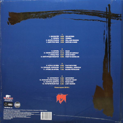 Ария — Легенды Русского Рока (2LP)