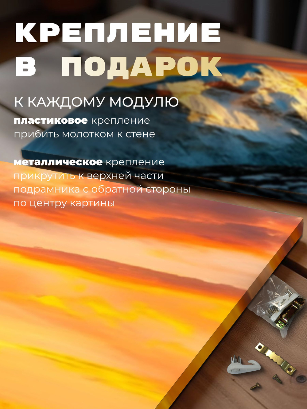 Картина Источник жизни модульная 50x70см 3шт.