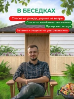 Фотосетка на забор цветы на фоне белого забора 2,5х1,58 м