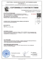 Симпарика таблетки от блох и клещей (до 20 кг), 3 таблетки.