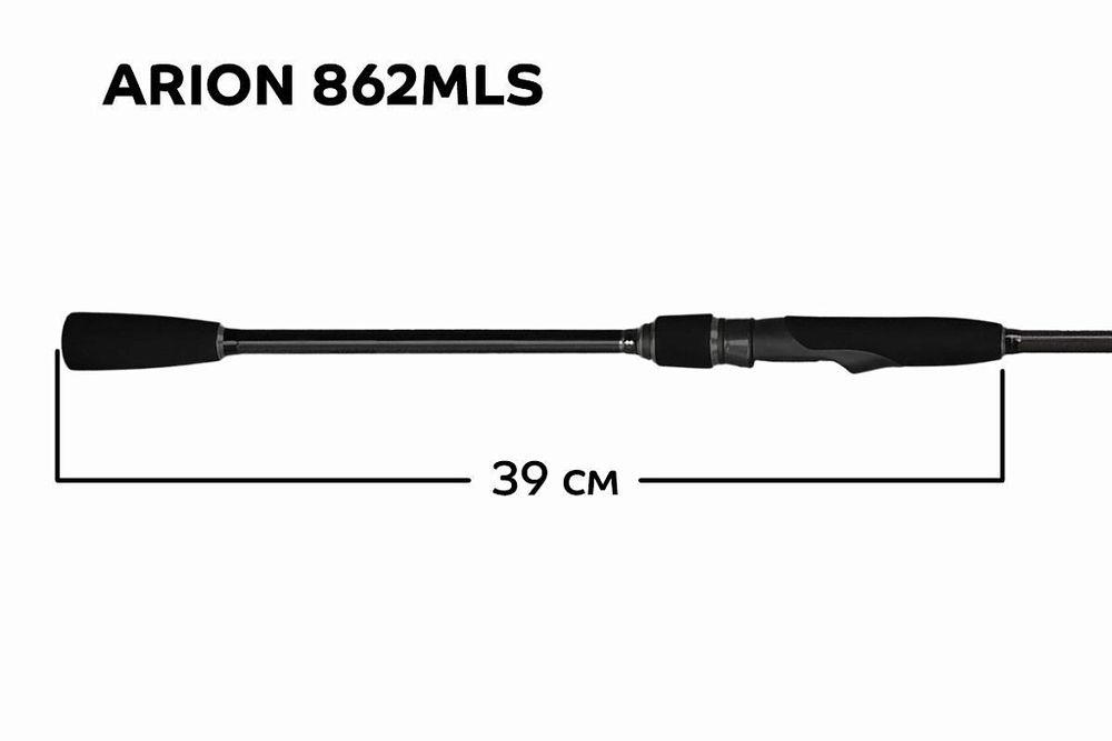 Спиннинг Arion ASRE862MLS