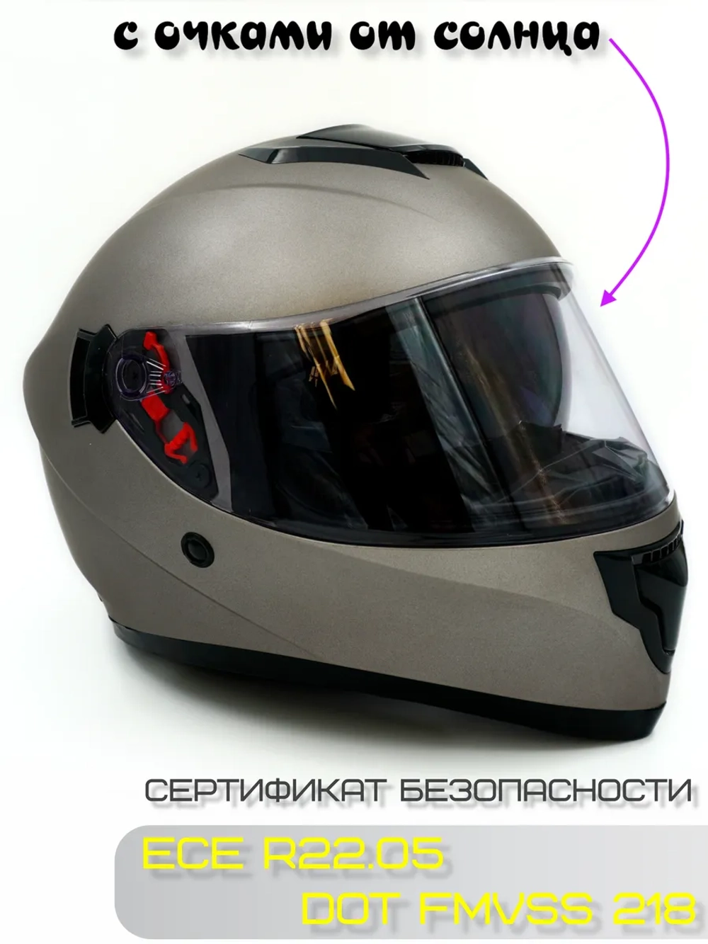 Мотошлем закрытый интеграл серый на мопед