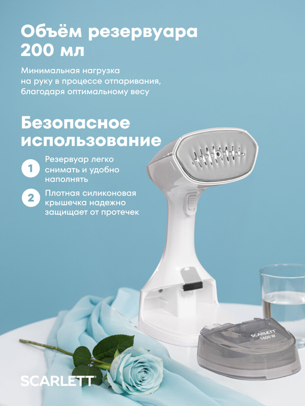 Отпариватель SCARLETT SC-GS 135 S34