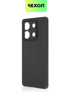 Чехол BROSCORP для Redmi Note 13 5G (арт.XM-RN13(5G)-COLOURFUL-BLACK )