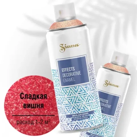 SIANA Effects Аэрозольная эмаль для декора глиттер Сладкая вишня 520мл