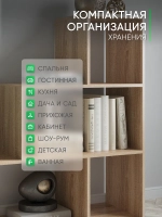 Стеллаж деревянный для книг, игрушек