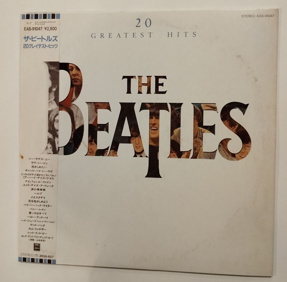 Винтажная виниловая пластинка LP The Beatles 20 Greatest Hits (Japan 1982)
