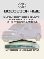 Щетки стеклоочистителя HUOYE Y8 700/350 мм на Mitsubishi OutlanderSport | Push button