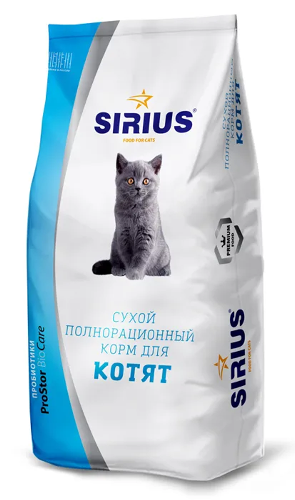 Сухой корм Sirius Kitten для котят, 10 кг Сухой корм Sirius Kitten для котят, 10 кг
