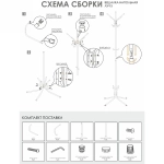 Вешалка напольная «Луч 5» (Белый)