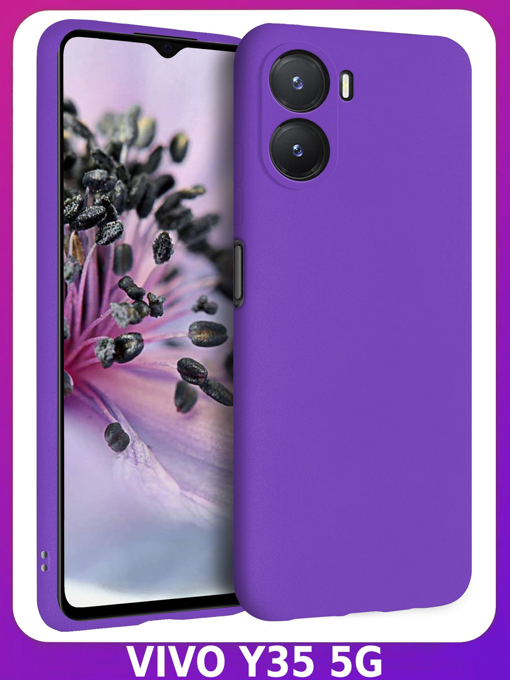 Мягкий Soft Touch чехол из силикона для VIVO Y35 5G с бархатной подкладкой