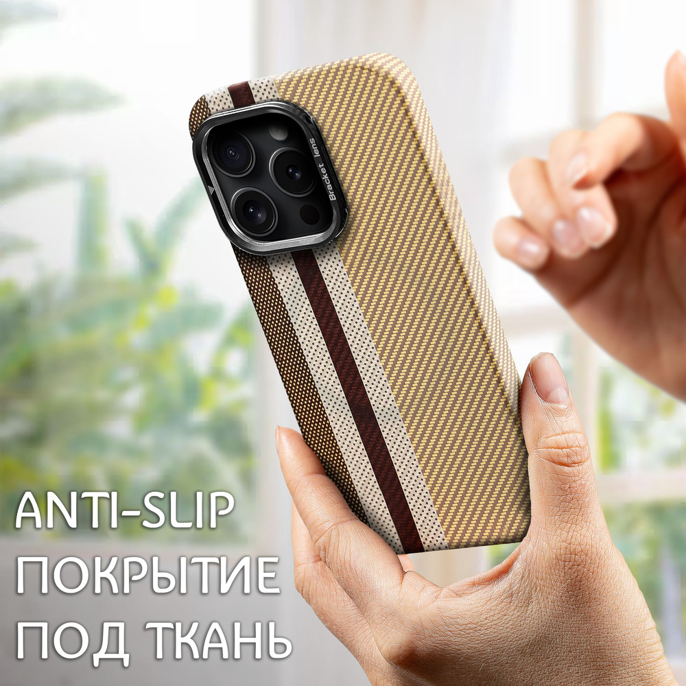 Дизайнерский чехол для IPHONE 15 PRO MAX с камерой-подставкой и MagSafe