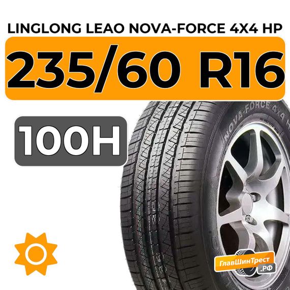 LingLong Leao Nova-Force 4x4 HP 235/60 R16 100H