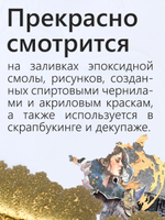 Металлический пигмент «Всплывающее золото»