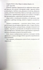 Красный