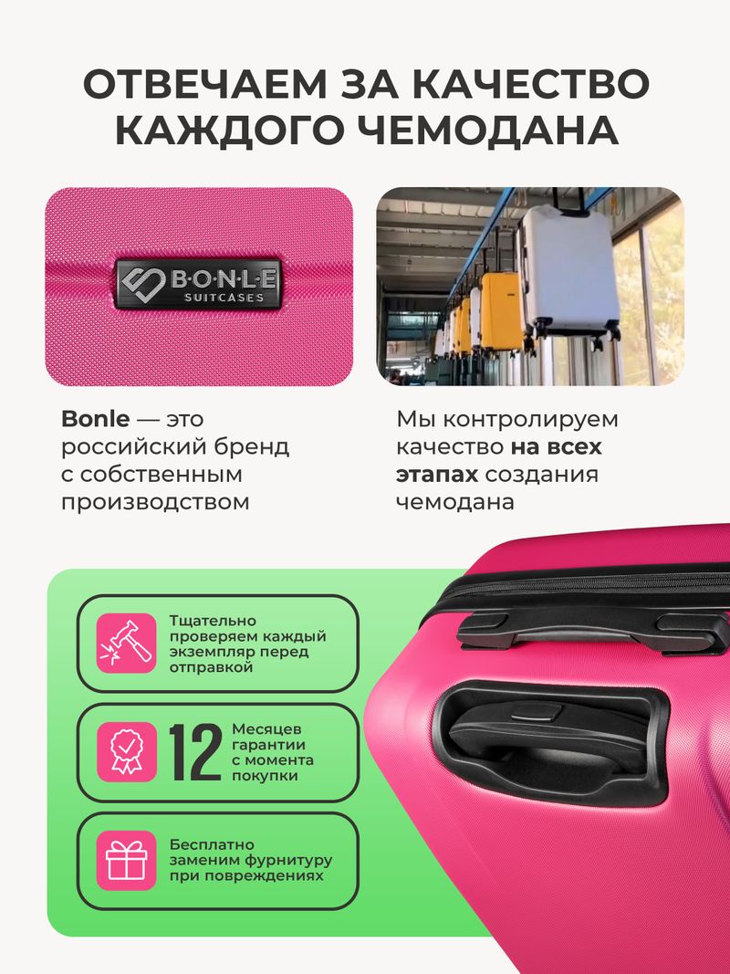 Набор Xs/M ручная кладь и средний Розовый