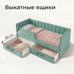 Кровать детская Полина