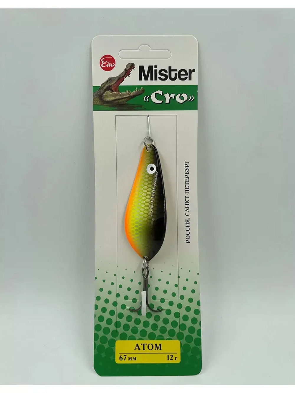 Блесна для рыбалки вращающаяся Mepps AGLIA LONG REDBO
