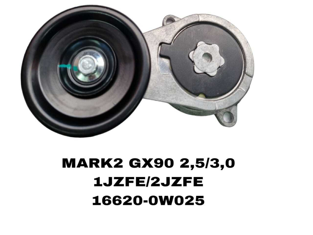 РОЛИКИ НАРУЖНИЕ GS300 1JZ-FE/2JZ-FE
