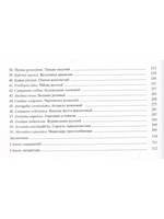Centuria plantarum rariorum Russiae meridionalis Ф.К. Биберштейна глазами молодых исследователей "Сириуса" через 200 лет