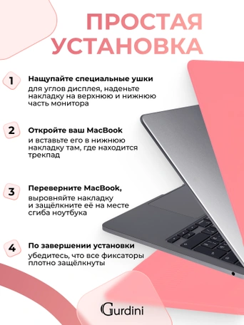 Чехол накладка Gurdini для Macbook Air 13.6" 2022 (A2681) пластик матовый Red Hibiscus