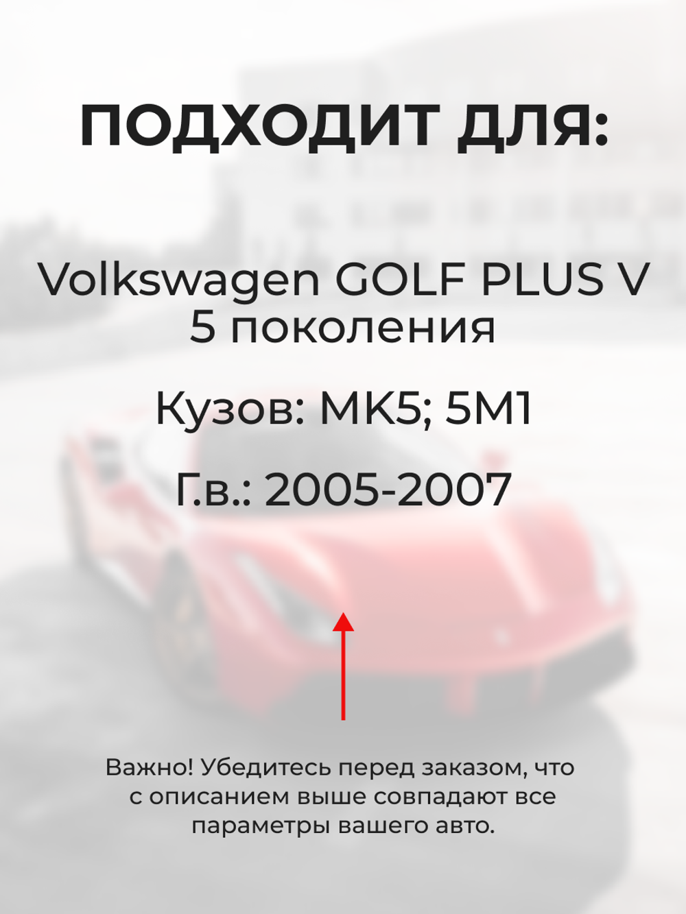 Шестерня привода дроссельной заслонки (ремкомплект) Volkswagen GOLF PLUS [Кузов: MK5 5M1 (V)] 2005-2007 DZ-4