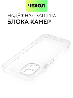 Чехол BROSCORP для Tecno Spark 9 Pro оптом (арт. TCN-S9PRO-TPU-01-TRANSPARENT)