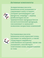 Балансирующая двухфазная маска с микроиглами 1 шт* 1,5 gr + 25 gr VT Cosmetics Reedle Shot 100 2 Step Mask