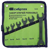 Набор ключей рожковых, 6 - 19 мм, 6 шт., CrV, фосфатированные Сибртех — фото 1