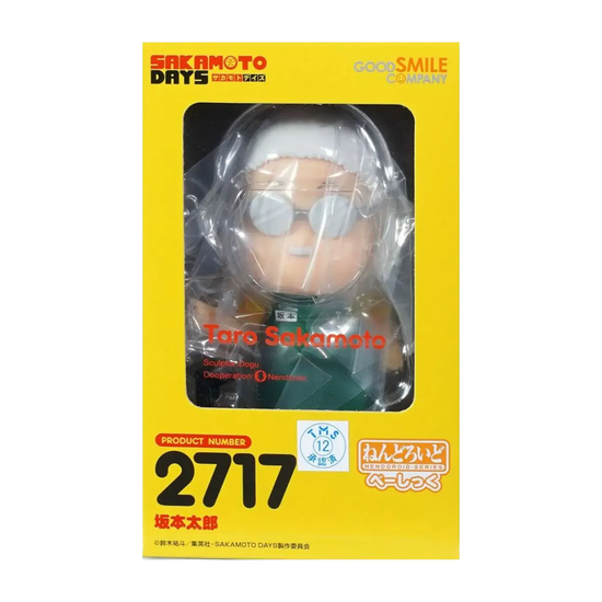 Фигурка Аниме Nendoroid Дни Сакамото Таро Сакамото 10см — дополнительное фото