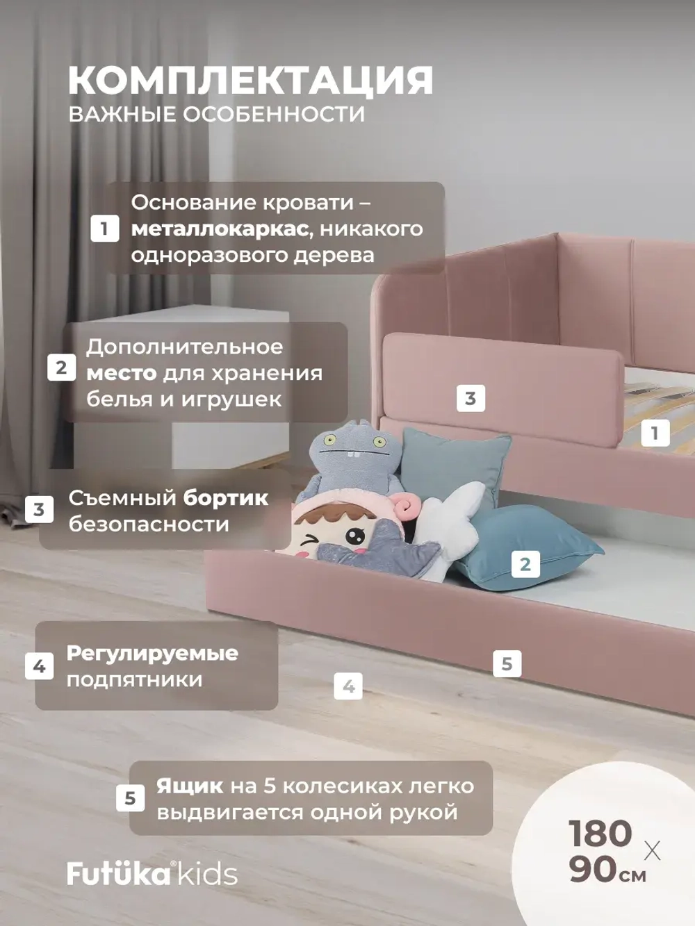 Диван - кровать 180х90 см Стич ткань Тедди
