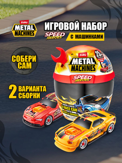 Игровой набор с гоночной Машинкой, Конструктор автомобиля +25 и более сюрпризов, игрушки для мальчиков, ZURU Metal Machines Speed Heroes, 67125