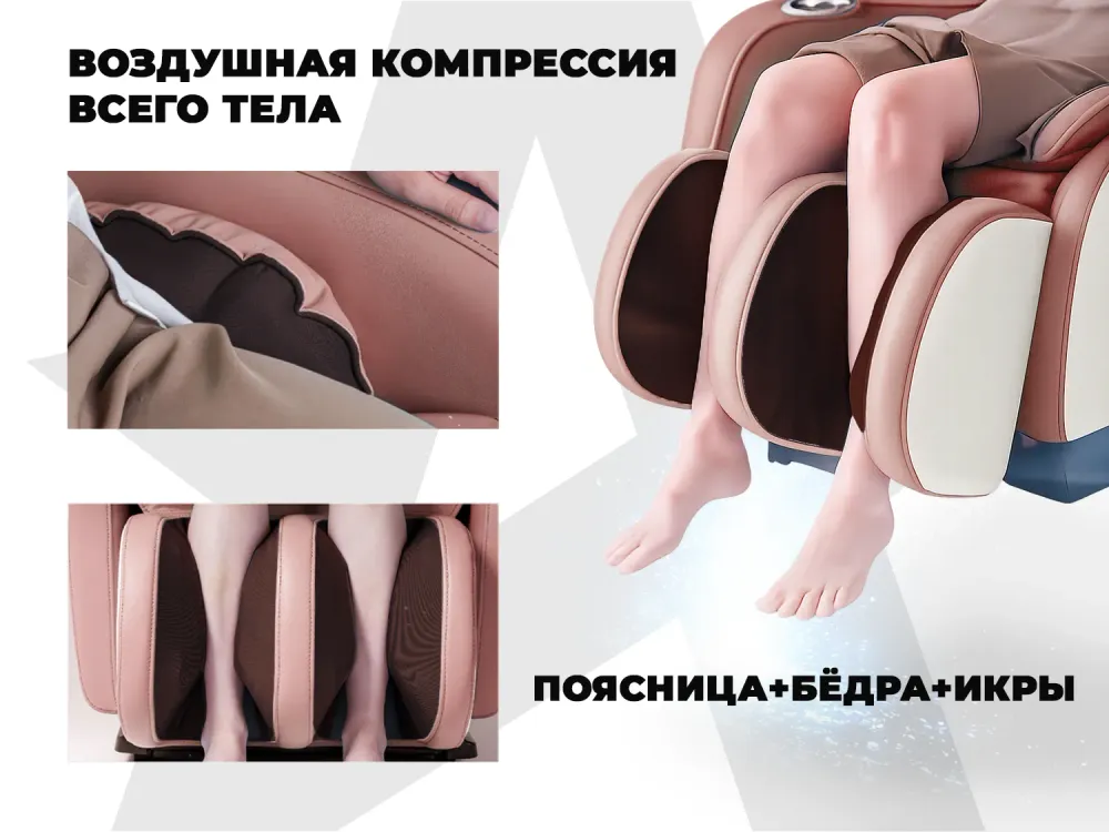 Массажное кресло OGAWA Evolite
